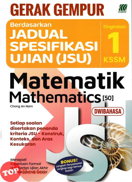 [TOPBOOKS Sasbadi] Gerak Gempur JSU Matematik Tingkatan 1 KSSM Dwibahasa (2025)