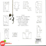 [TOPBOOKS Apple Comic] 量一量认识自己(量出一个完整的你)