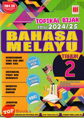 [TOPBOOKS Vision] Topikal Bijak Bahasa Melayu Tahun 2 Semakan KSSR (2024)
