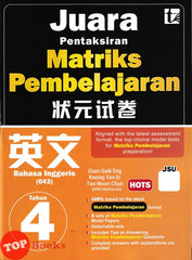 [TOPBOOKS Tunas Pelangi] Juara Pentaksiran Matriks Pembelajaran JSU Bahasa Inggeris Tahun 4 状元试卷 英文 4年级 (2026)
