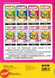 [TOPBOOKS Kohwai Kids] Get Smart With Mathematics Textbook 3 Shu Xue Jing Ming Ban Xi Lie 数学精明班系列 课本3 KSPK