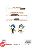 [TOPBOOKS PINKO Comic] 我居然从喝咖啡,喝成了咖啡画家?! (2025)