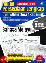 [TOPBOOKS Sasbadi] Modul Persediaan Lengkap UASA Bahasa Melayu Tahun 5 KSSR Semakan (2026)