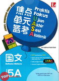 [TOPBOOKS Tunas Pelangi] Praktis Fokus UASA JSU Bahasa Melayu Tahun 5A SJKC 焦点单元备考 国文 5A年级 (2026)