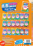 [TOPBOOKS Cemerlang] High Spot Kertas Model UASA Bahasa Melayu Tahun 4 SJKC KSSR Semakan 国文 (2024)