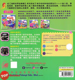 [TOPBOOKS Pelangi Kids] Hai Di Shi Jie Gu Shi Ji Ha Li De Wai Tao 2 海底世界故事集 (2025)