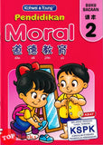 [TOPBOOKS Kohwai Kids] Pendidikan Moral Buku Bacaan 2 Dao De Jiao Yu 道德教育 课本2 KSPK