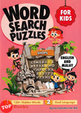 [TOPBOOKS Big Tree Kids] Word Search Puzzles For Kids Shops English And Malay (2024)