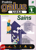 [TOPBOOKS Sasbadi] Praktis Galus UASA Sains Tingkatan 1 KSSM (2026)