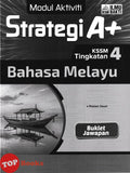 [TOPBOOKS Ilmu Bakti] Modul Aktiviti Strategi A+ Bahasa Melayu Tingkatan 4 KSSM (2025)