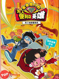 [TOPBOOKS Apple Comic] 爆爆超人的无人便利店英雄: 布丁的甜蜜危机 (2026)