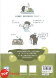 [TOPBOOKS PINKO Comic] Mao Dou Ri Ji : Ni Hao, xiao Mao Dou 毛豆日记:你好,小毛豆! (2026)