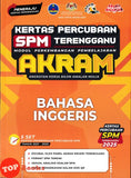 [TOPBOOKS Mahir] Kertas Percubaan SPM Terengganu AKRAM Bahasa Inggeris (2026)