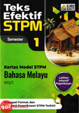 [TOPBOOKS Ilmu Bakti] Teks Efektif STPM Bahasa Melayu Semester 1 (2026)