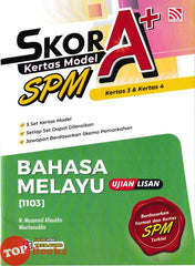 [TOPBOOKS Pelangi] Skor A+ Kertas Model SPM Bahasa Melayu Ujian Lisan KSSM (2026)