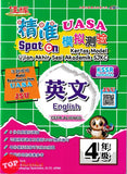 [TOPBOOKS Cemerlang] Spot On Kertas Model UASA SJKC English CEFR-Aligned Year 4 KSSR Semakan 精准UASA模拟测验 英文 4年级 (2026)