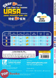 [TOPBOOKS Tunas Pelangi] Skor A+ dalam UASA JSU Sejarah Tahun 4 SJKC 特优 A+ 系列 历史 4年级 (2025)