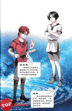 [TOPBOOKS Big Tree Comic] Jian Xi Mo Fa Shi 22 漫画版 见习魔法师 编绘:葵子 (2024)