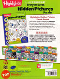 [TOPBOOKS Pelangi Kids] Highlights Hidden Pictures Puzzles Volume 24 (English & Chinese) 图画捉迷藏  第24卷