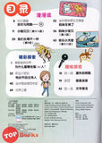 [TOPBOOKS PINKO Comic] Mini Ge Mei Lia Ma Mi Sheng Bing Le 麻咪胜病乐