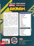 [TOPBOOKS Mahir] Kertas Percubaan SPM Terengganu AKRAM Pendidikan Syariah Islamiah (2026)