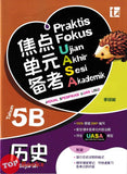 [TOPBOOKS Tunas Pelangi] Praktis Fokus UASA JSU Sejarah Tahun 5B SJKC KSSR Semakan 焦点里元备考 历史 5B年级 (2025)
