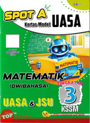 [TOPBOOKS Cemerlang] Spot A Kertas Model UASA Matematik Tingkatan 3 KSSM Dwibahasa (2026)