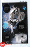 [TOPBOOKS Big Tree Comic] Jian Xi Mo Fa Shi 22 漫画版 见习魔法师 编绘:葵子 (2024)