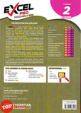 [TOPBOOKS Pelangi] Excel PBD Pendidikan Islam Tingkatan 2 KSSM (2026)