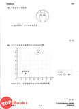 [TOPBOOKS Cemerlang] High Spot Kertas Model UASA Matematik Tahun 6 SJKC KSSR Semakan 数学 (2024)