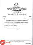 [TOPBOOKS Mahir] Kertas Percubaan SPM Terengganu AKRAM Pendidikan Syariah Islamiah (2026)