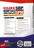 [TOPBOOKS Mahir] Koleksi Kertas Percubaan SPM SBP Ujian Amali Biologi KSSM Dwibahasa (2026)