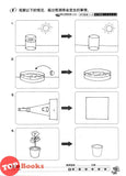 [TOPBOOKS PEP] Latihan Tuntas Unit SJKC Sains Tahun 3A KSSR Semakan 课课精调 单元练习 科学3A年级