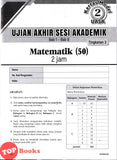 [TOPBOOKS Cemerlang] Spot A Kertas Model UASA Matematik Tingkatan 3 KSSM Dwibahasa (2026)