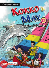 [TOPBOOKS PINKO Comic] Ge Mei Lia Kokko & May Comics Collection (21)