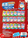 [TOPBOOKS Cemerlang] High Spot Kertas Model UASA Sains Tahun 6 SJKC KSSR Semakan 科学 (2024)