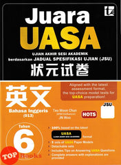 [TOPBOOKS Tunas Pelangi] Juara UASA JSU Bahasa Inggeris Tahun 6 状元试卷 英文 6年级 (2026)
