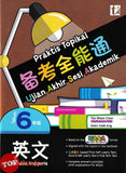 [TOPBOOKS Tunas Pelangi] Praktis Topikal UASA Bahasa Inggeris Tahun 6 SJKC 备考全能通 英文6年级 (2025)