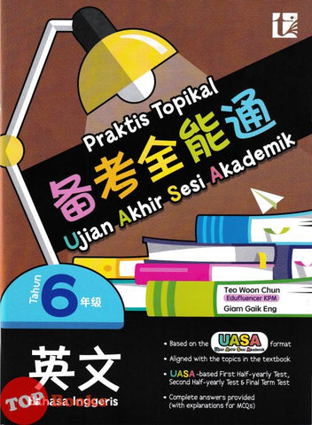 [TOPBOOKS Tunas Pelangi] Praktis Topikal UASA Bahasa Inggeris Tahun 6 SJKC 备考全能通 英文6年级 (2025)