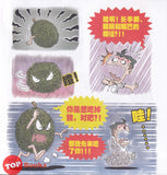 [TOPBOOKS PINKO Comic] Mini Ge Mei Lia Huang Chong Guo Jing 黄冲郭靖