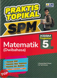 [TOPBOOKS Ilmu Bakti] Praktis Topikal SPM Matematik Tingkatan 5 KSSM Dwibahasa (2025)