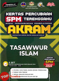 [TOPBOOKS Mahir] Kertas Percubaan SPM Terengganu AKRAM Tasawwur Islam (2026)