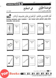 [TOPBOOKS Ilmu Bakti] Lembaran PBD Bahasa Arab Tahun 5 KSSR Semakan (2024)