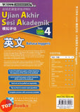 [TOPBOOKS Malaya Press UPH] Kertas Model UASA Lingkaran Ilmu Bahasa Inggeris Year 4 SJKC KSSR Semakan 学习列车UASA模拟评估 英文4年级