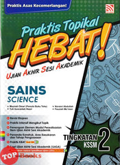 [TOPBOOKS Pelangi] Praktis Topikal Hebat ! UASA Sains Tingkatan 2 KSSM Dwibahasa (2025)