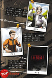 [TOPBOOKS UPH] Wo De Er Mo Xue Zhang 联营好书奇幻小说 我好無魔学长 (2024)