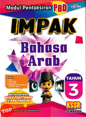 [TOPBOOKS Cemerlang] Modul Pentaksiran PBD Impak Bahasa Arab Tahun 3 KSSR Semakan (2026)