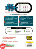 [TOPBOOKS Tunas Pelangi] Get Ready UASA Matematik Tahun 6 五年级预习本 数学6 (2026)