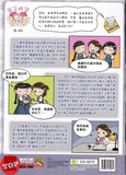 [TOPBOOKS UPH Comic] Ge Mei Lia Zui Hou Gao Bie 最后告别