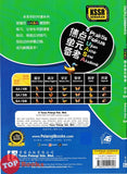 [TOPBOOKS Tunas Pelangi] Praktis Fokus UASA Bahasa Cina Tahun 6A SJKC KSSR Semakan 焦点里元备考 华文 6A年级 (2025)